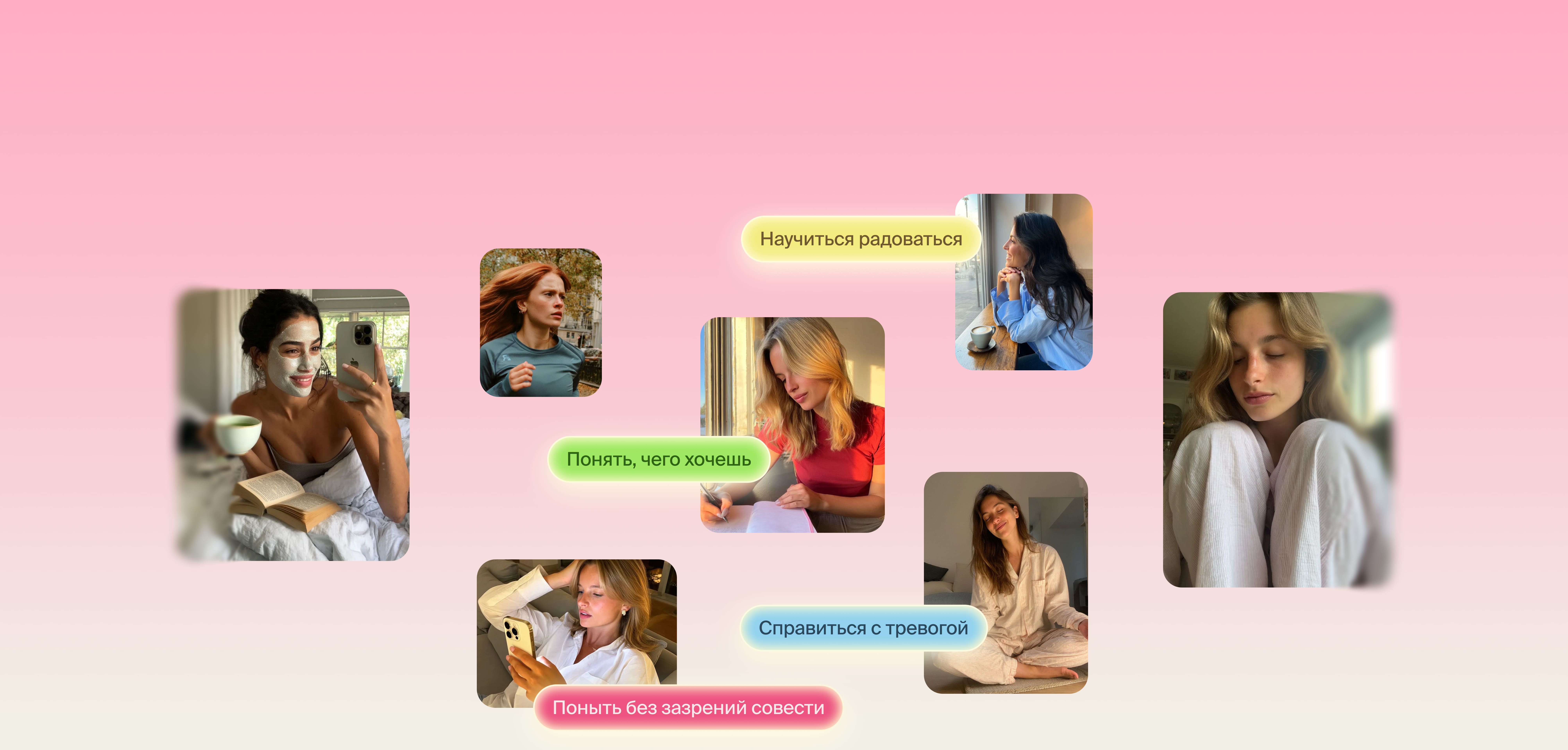 Чат, где поймут и помогут